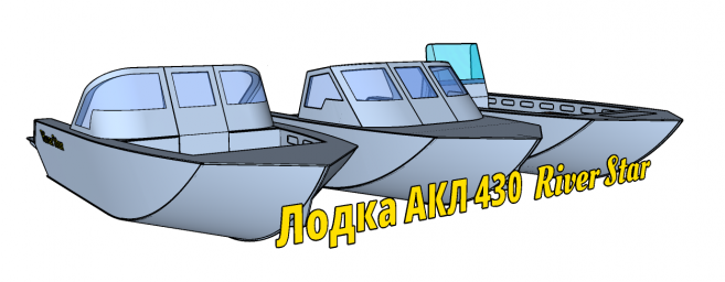 Лодка АКЛ - 430 реплика из ПНД чертежи